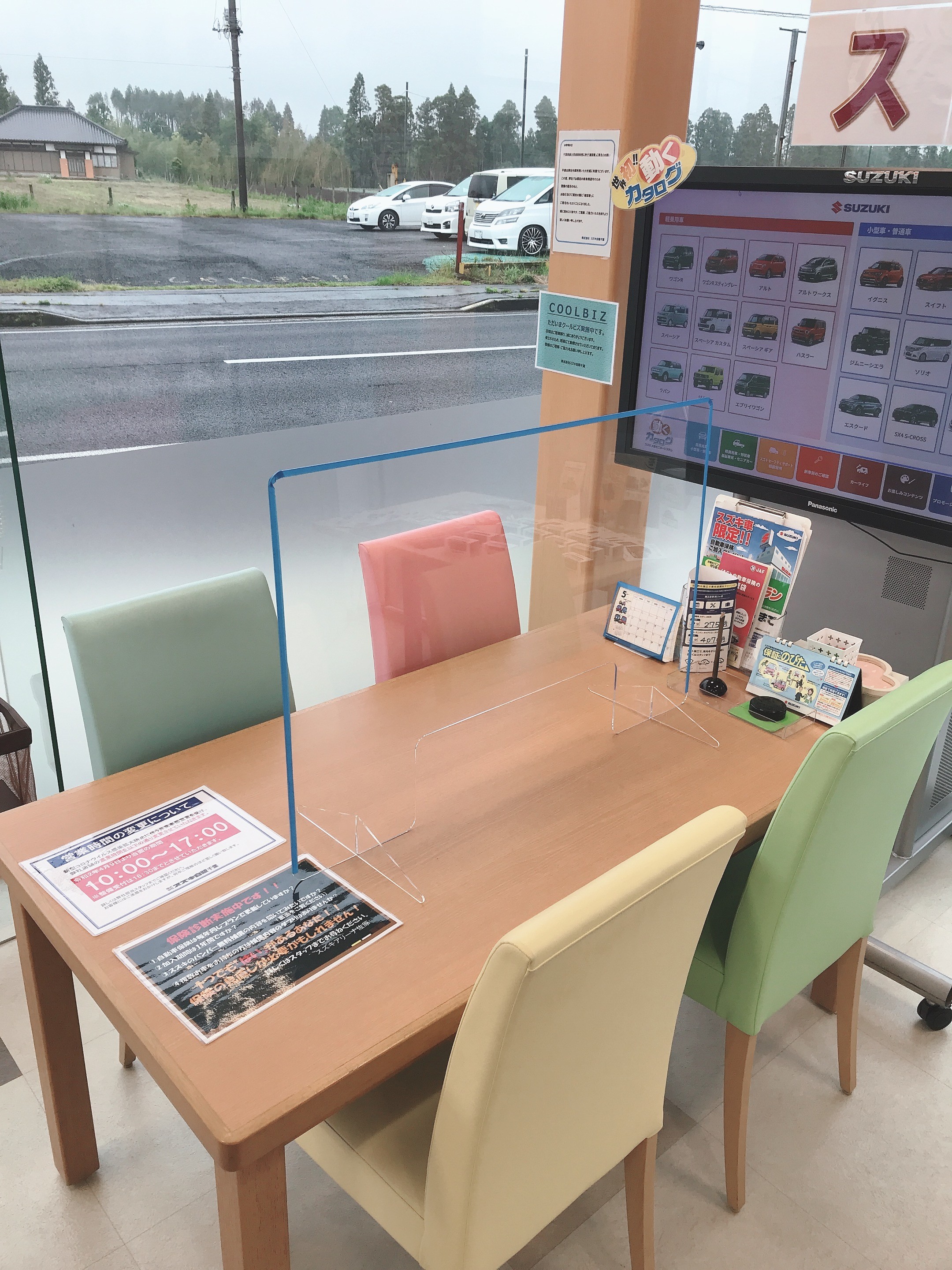 コロナ対策アクリル板を設置しました その他 お店ブログ 株式会社スズキ自販千葉 スズキアリーナ佐原